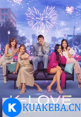 K-LOVE [2022] 阿里云盘,百度网盘全集在线看1080P,MP4(百度,阿里,迅雷,夸克,UC云盘) – 夸克网盘吧kuakeba.cn